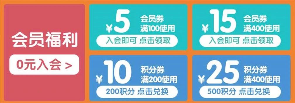 千呼万唤的月星福利团终于来了,日本童鞋很少能便宜成这样