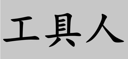 游戏往日不再合集,游戏往日不再