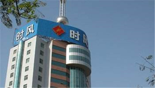 时风农用三轮车董事长,时风集团董事长