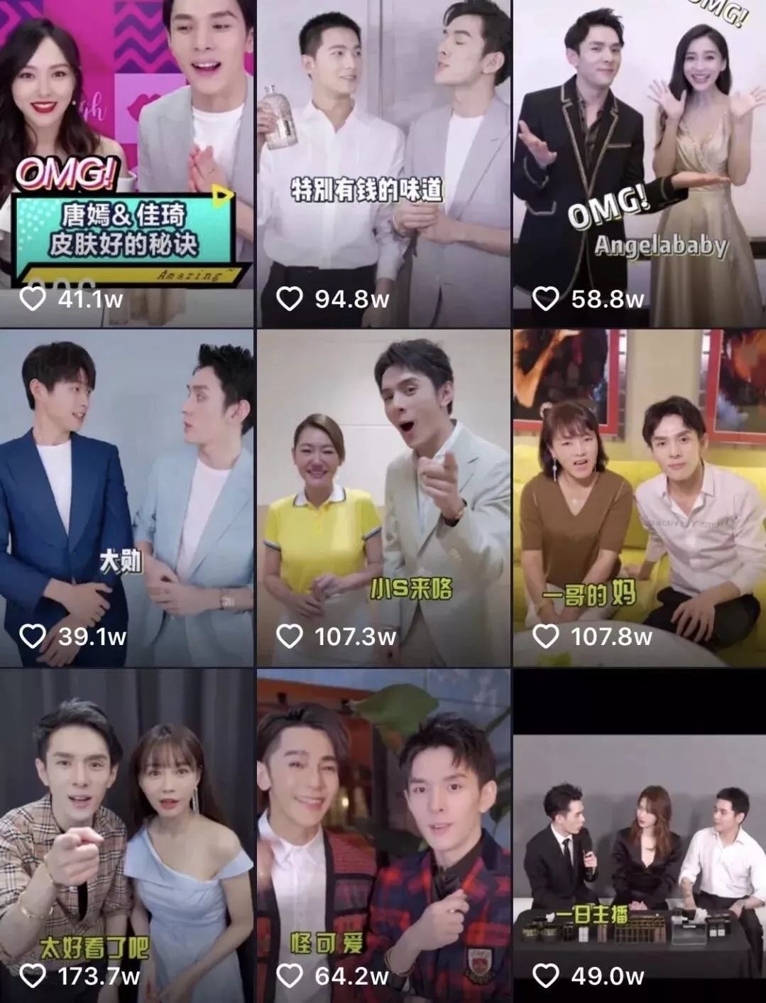 OMG!李佳琦也“翻车”,网红、明星们直播卖货你还敢信吗?