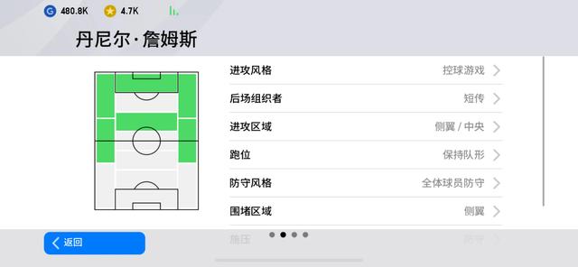 实况2020最强队伍,实况2018谁速度最快