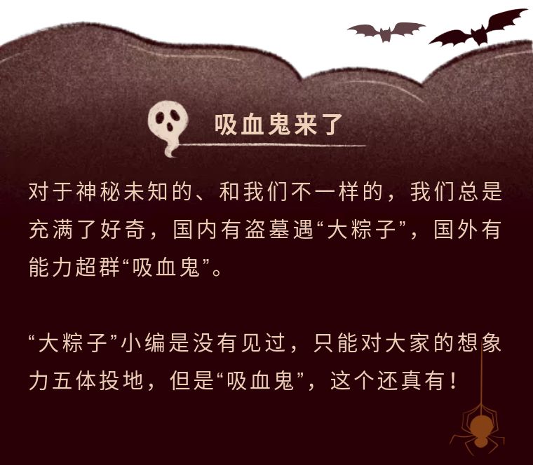 吸血鬼真存在吗,吸血鬼真的可能存在吗
