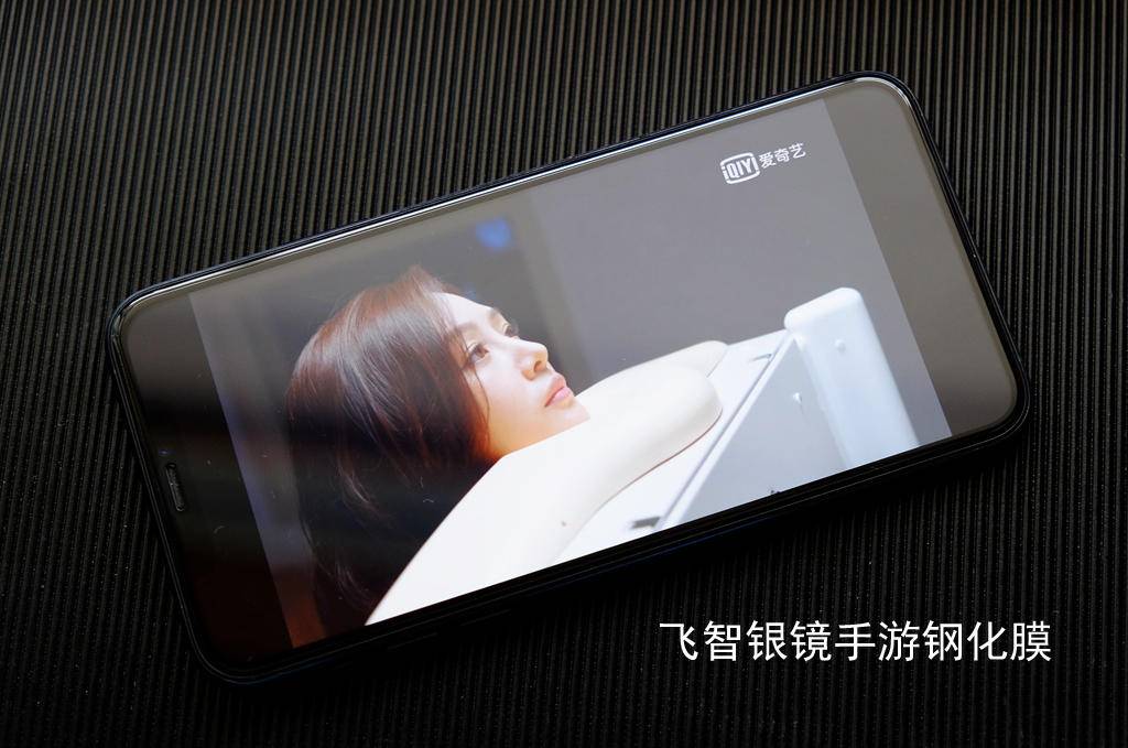 飞智性价比高,飞智高钢化膜推荐