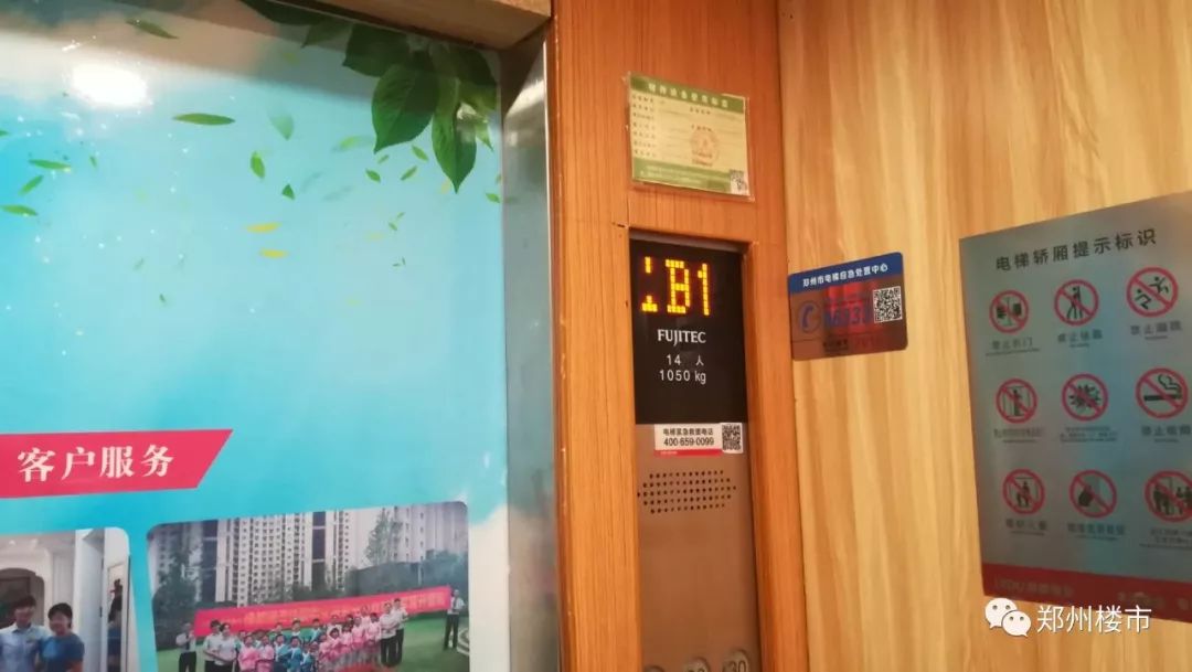 管南最值得买的楼盘有哪些,管南神盘