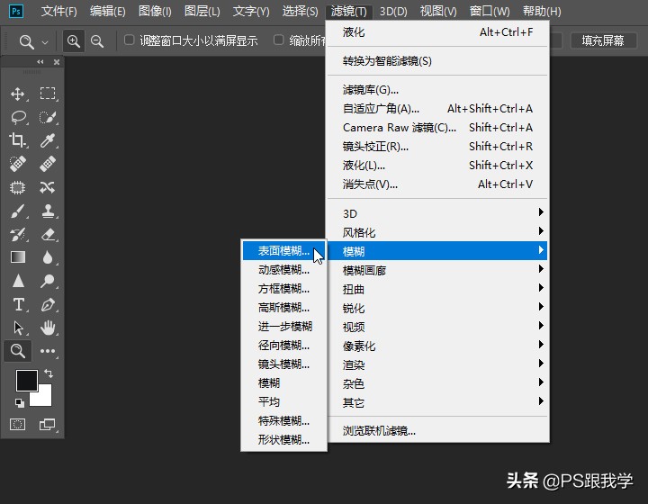 高低频修图调色,高低频磨皮修图视频教程