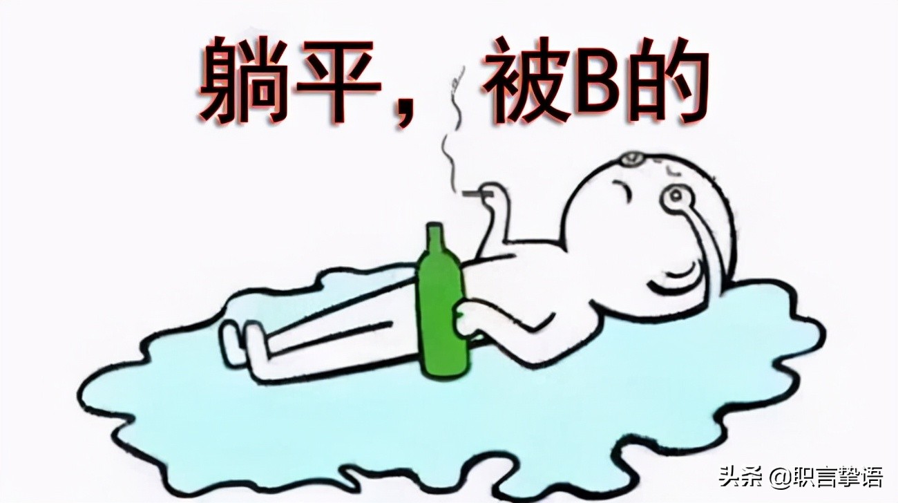 职场新人和领导怎么相处,领导总让我打杂怎么办