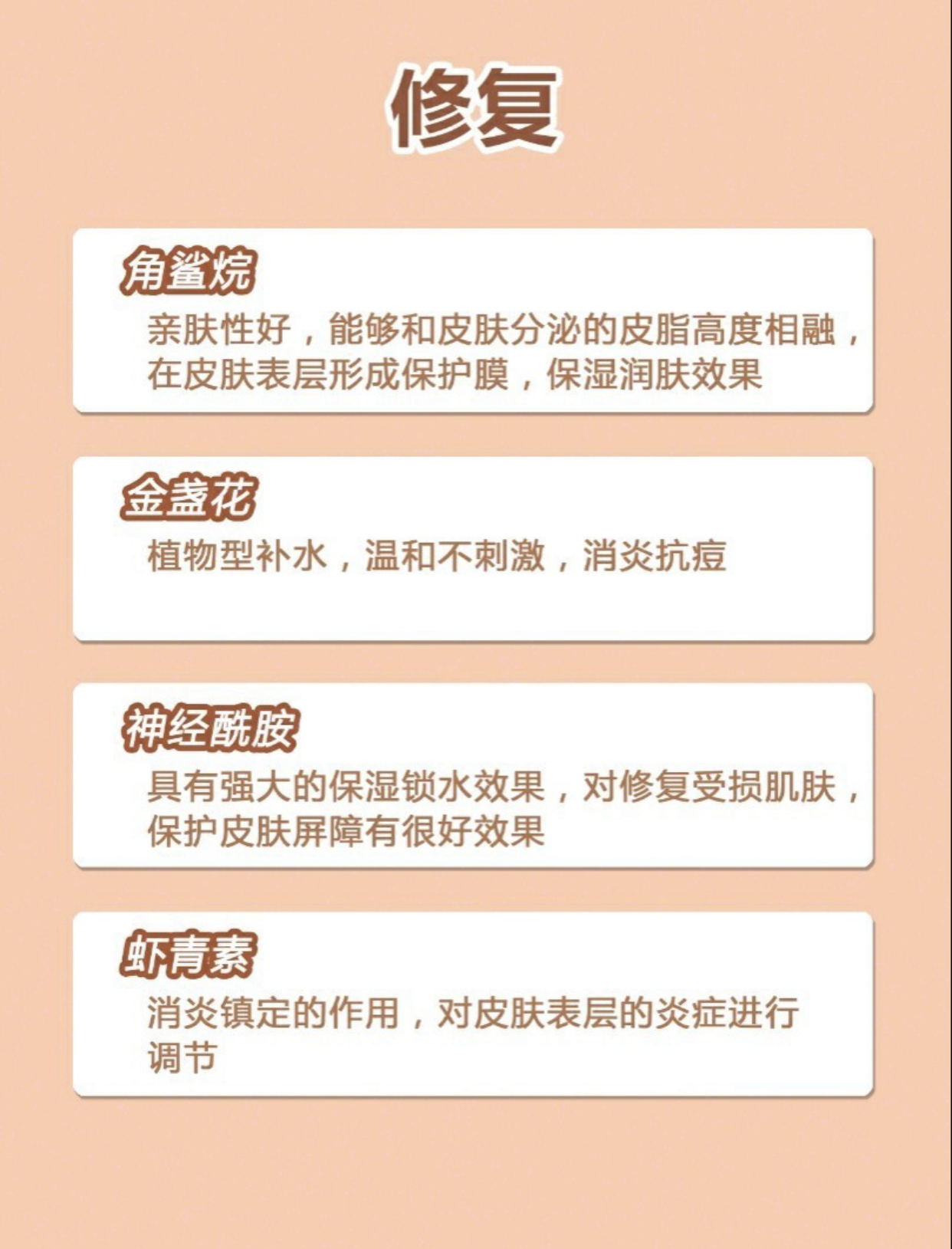 20岁护肤品小知识,100个你必须知道的护肤成分