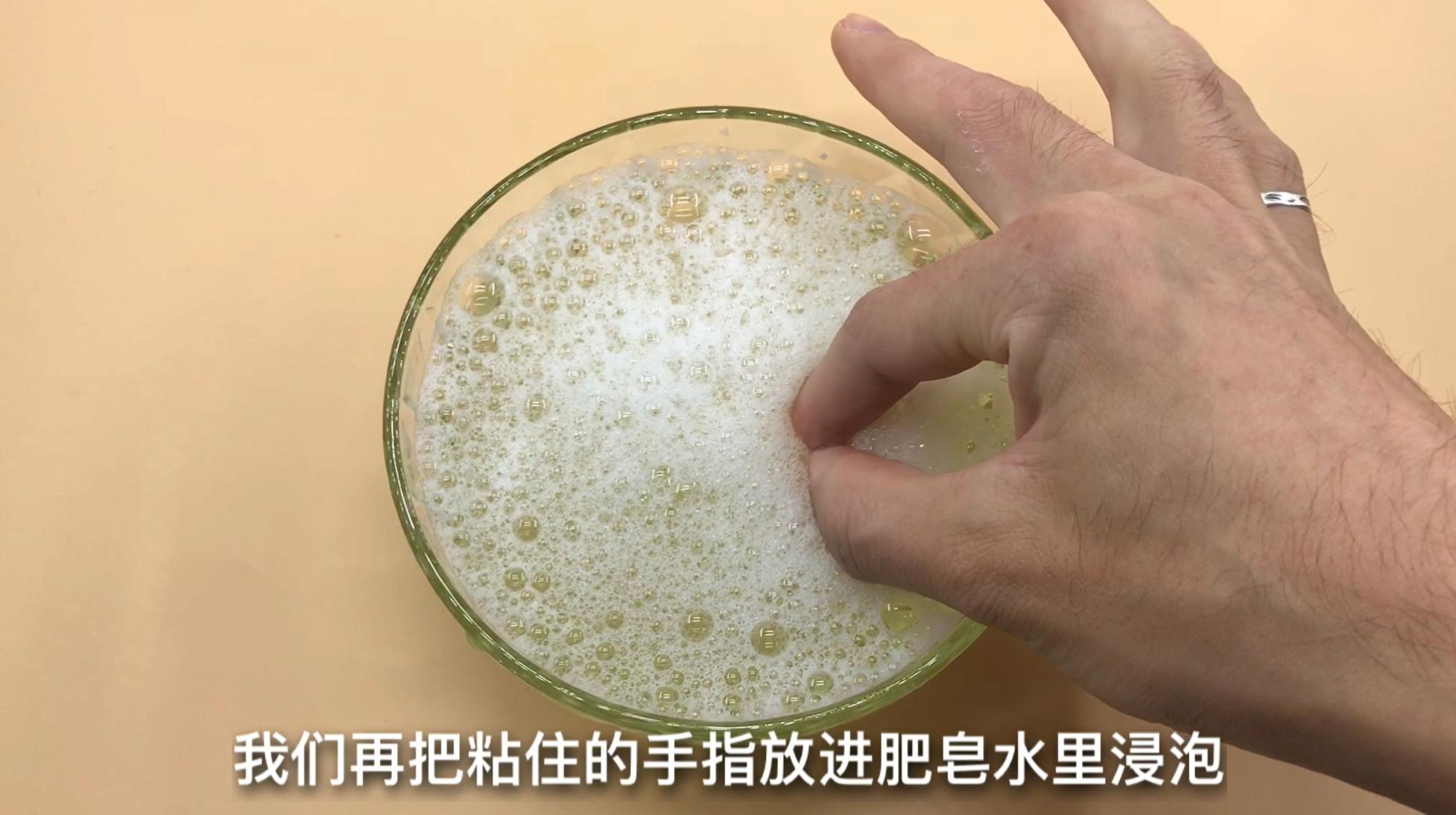 502胶水粘到手指硬化怎么清除,502胶弄到手上手指麻是怎么回事