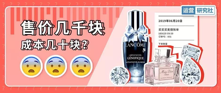 兰蔻1000左右推荐,兰蔻的成本真的是24元吗