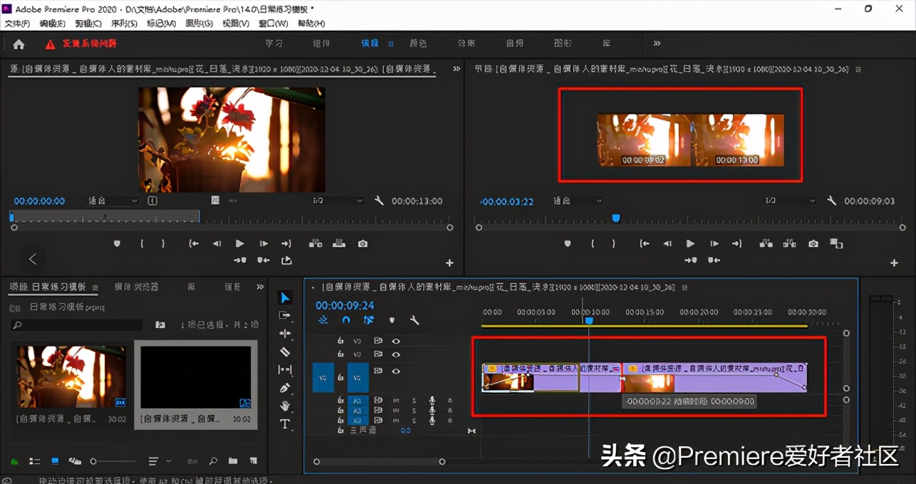 pr剪辑小技巧时间线调整,pr时间线剪辑小技巧