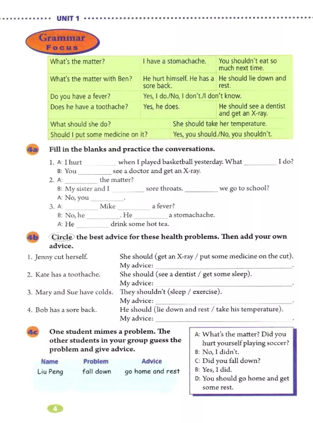 寒假复习预习书英语,人教英语八下预习寒假