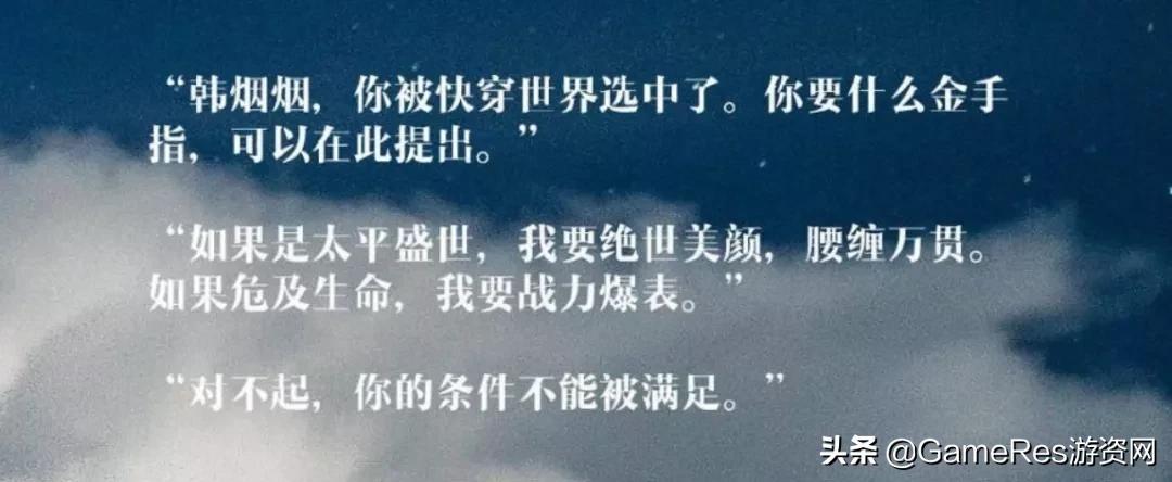 广义女性向游戏叙事构建：深度解析市场趋势与女性主义思潮发展