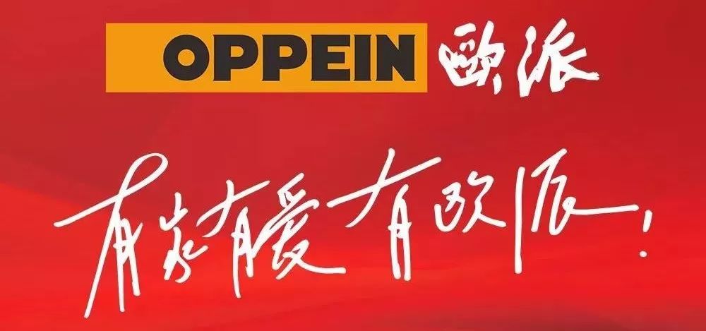 全屋定制家居品牌排名,整体家居定制品牌