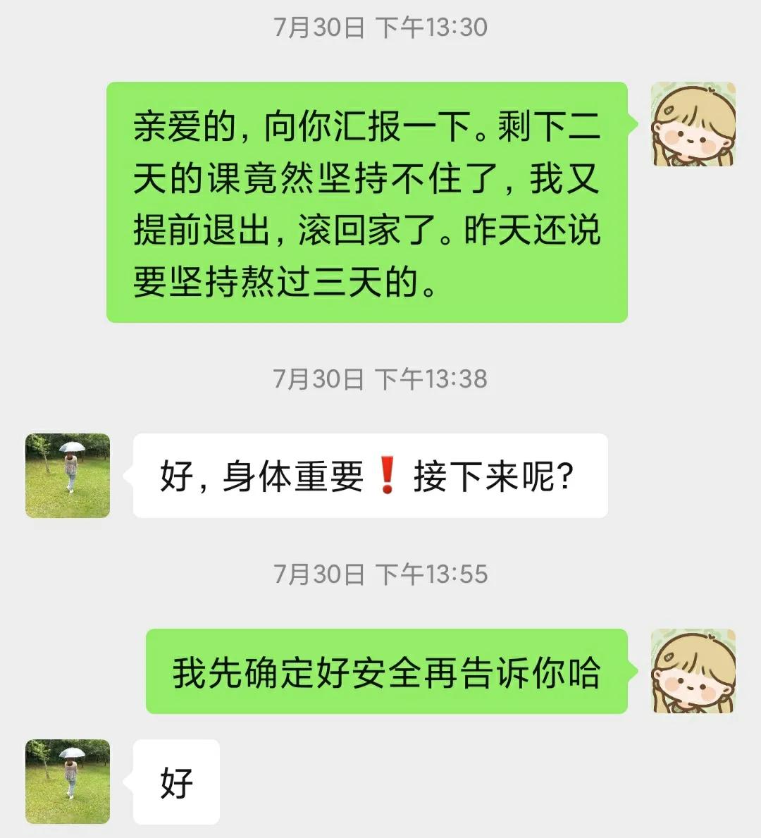 抑郁者的灵魂真面目，打造共属于我们的摇篮，等你归来，渡你回家
