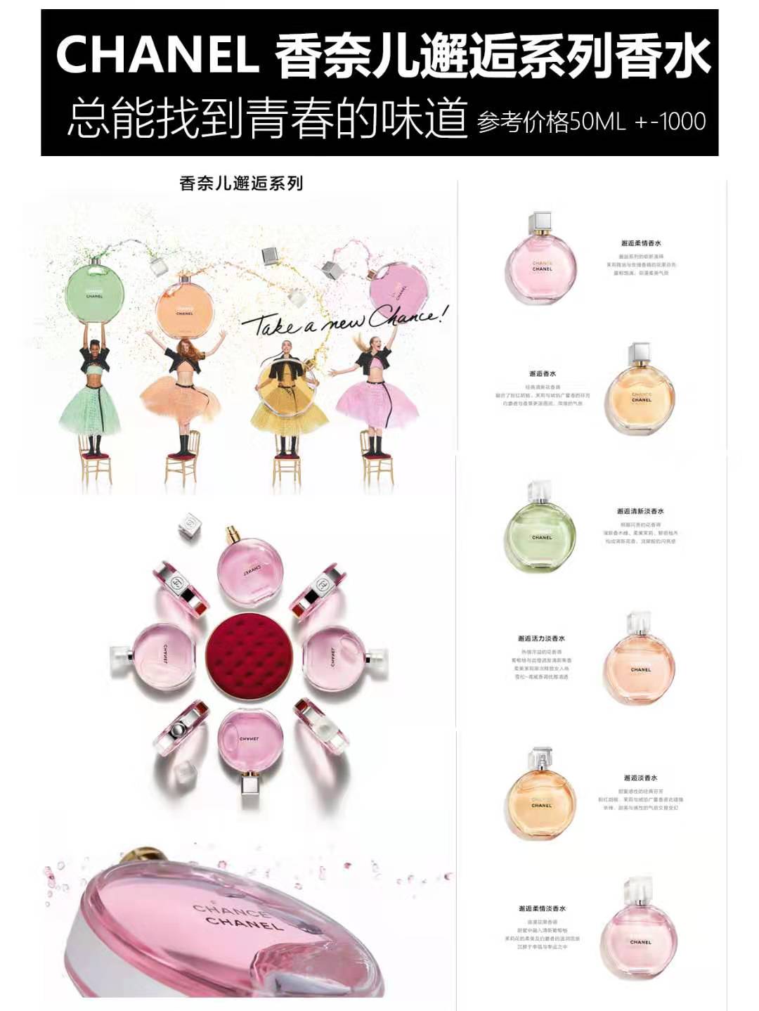 没有人不爱香奈儿香水,香奈儿五号和迪奥真我哪个好闻