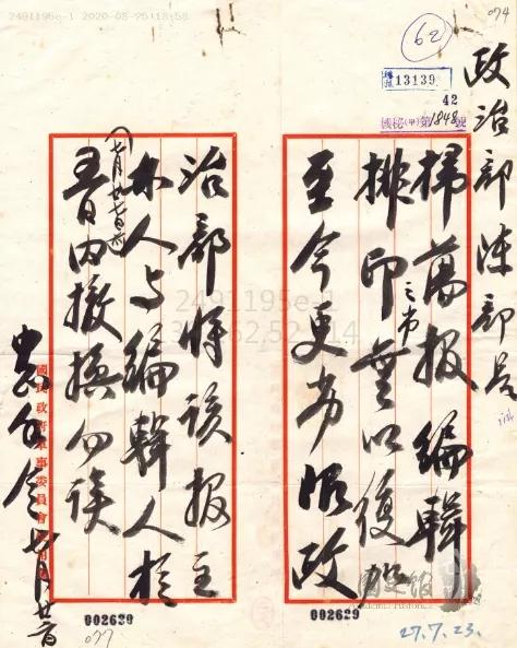 特朗普和政治家的区别,特朗普和谁一个政党