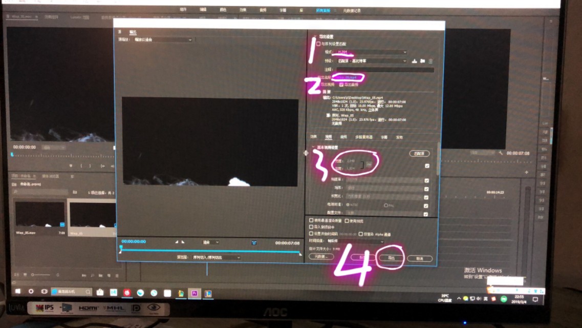 pr教学入门零基础全过程,pr入门基础教学从零开始
