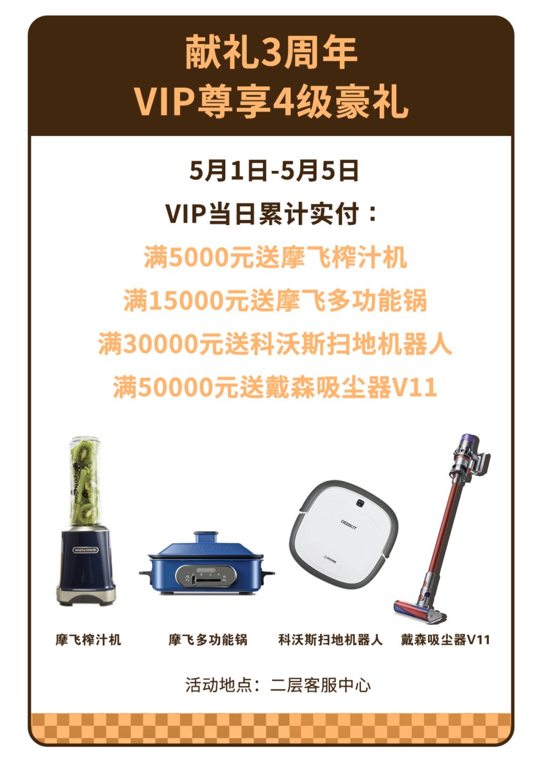 首创奥莱今日活动,首创奥莱79抵100券