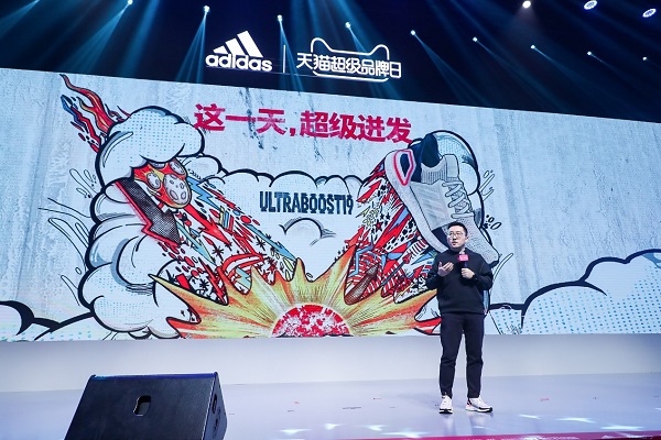 拥抱天猫超级品牌日看阿迪如何脱胎换骨