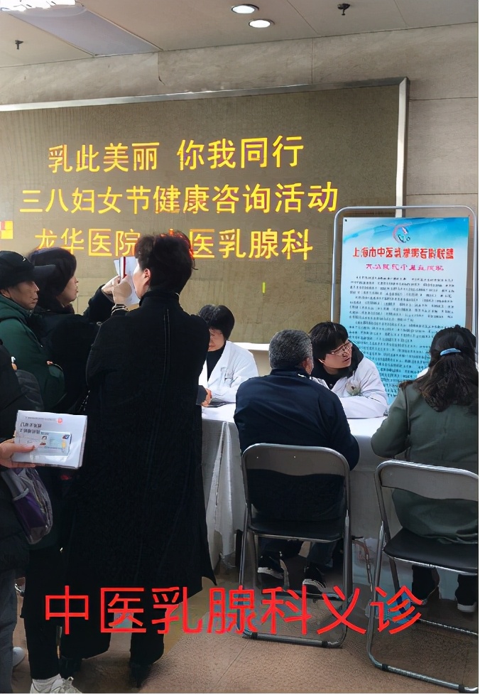 中医乳腺科考研,考研乳腺科