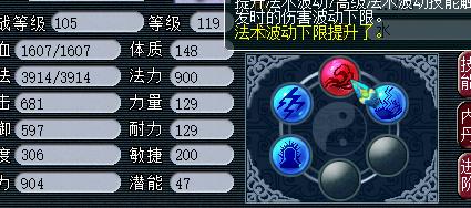 梦幻西游须弥天择,梦幻西游须弥选择高波