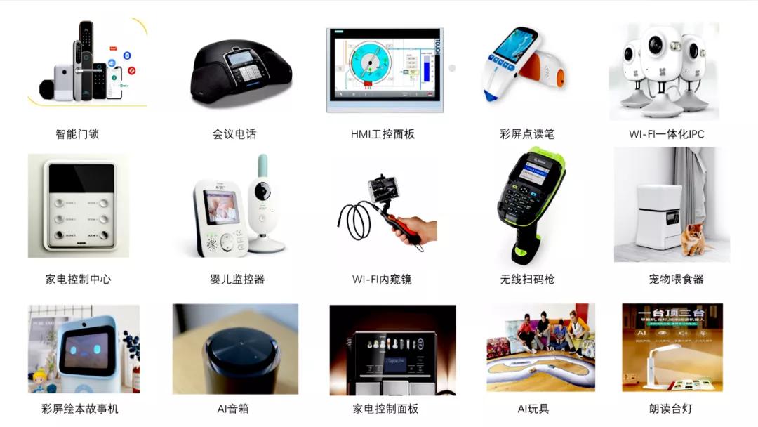 杰理科技芯片官网,杰理芯科技