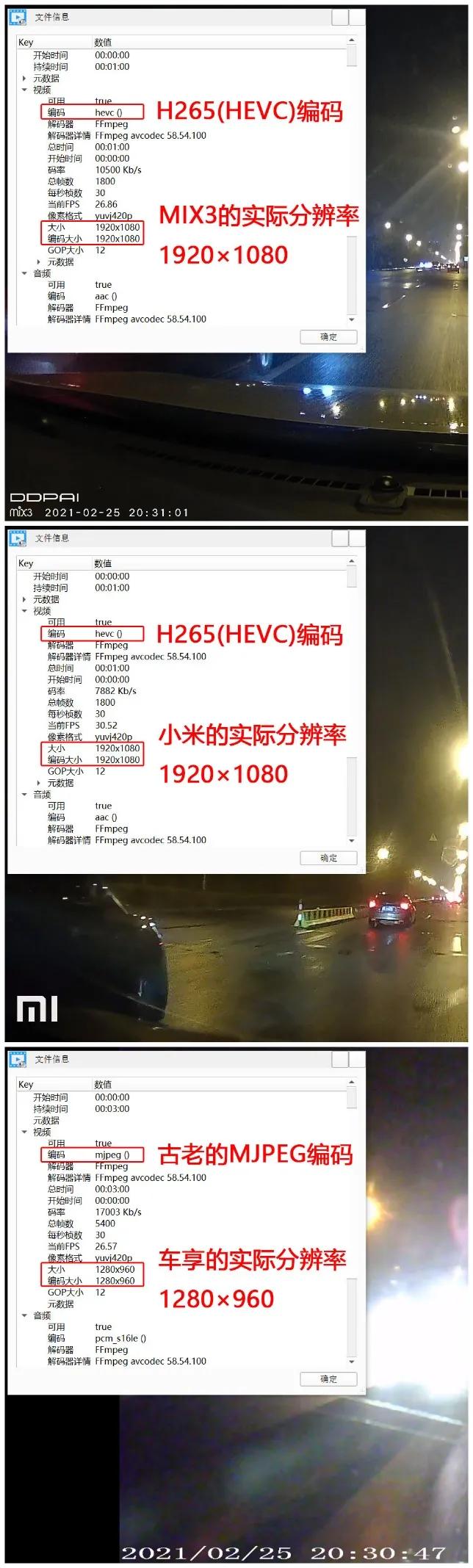行车记录仪自己买好还是原装好,小米的行车记录仪拼多多百亿补贴