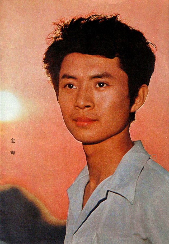 罕见老照片80年代男星,老电影老演员最美老照片