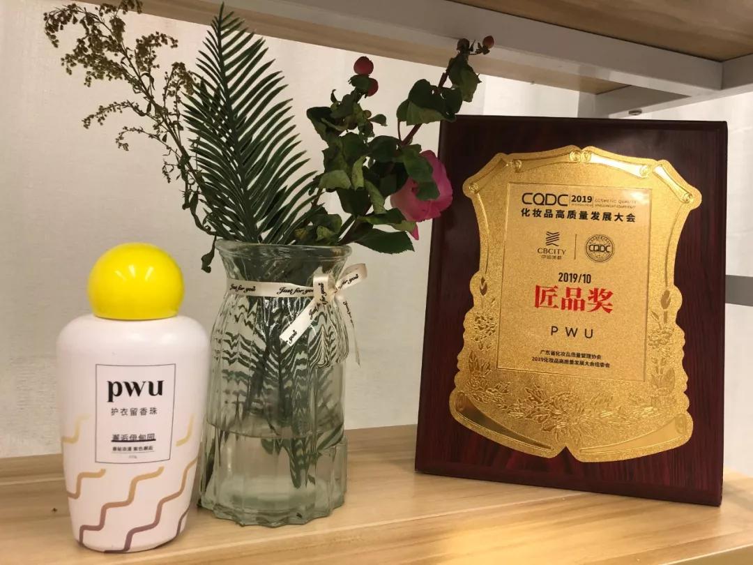 能让衣服持久留香的留香珠,纳米衣物留香珠