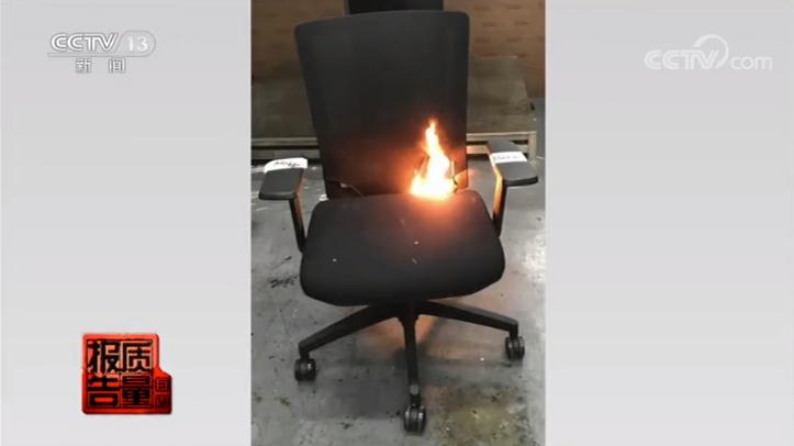 国人都爱坐的这椅子,或会爆炸起火,有人因此死亡,威力堪比*弹炸**