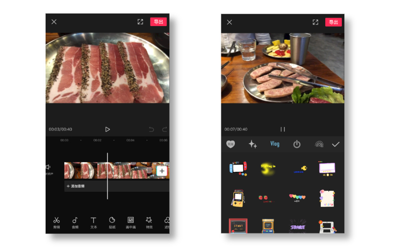 vlog手机新手剪辑软件推荐,vlog一般用什么视频剪辑软件