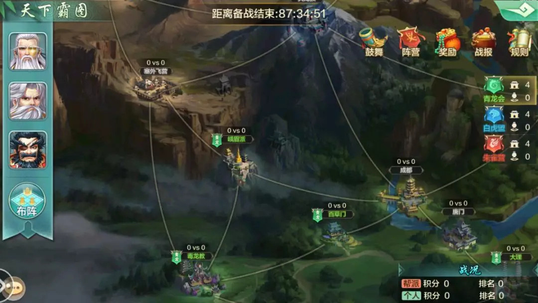 侠客风云传完美详细全攻略,侠客风云传详细攻略一览