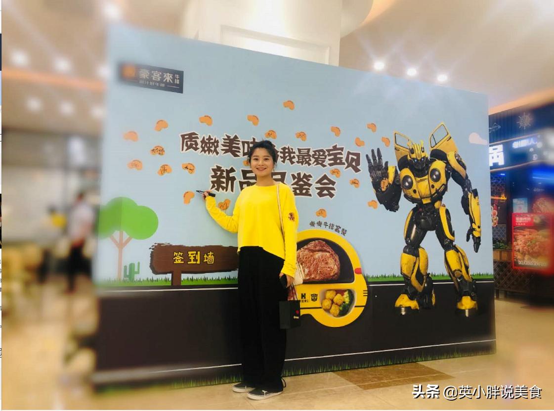 豪客来牛排的正确打开方式,豪客来儿童牛排新品西冷