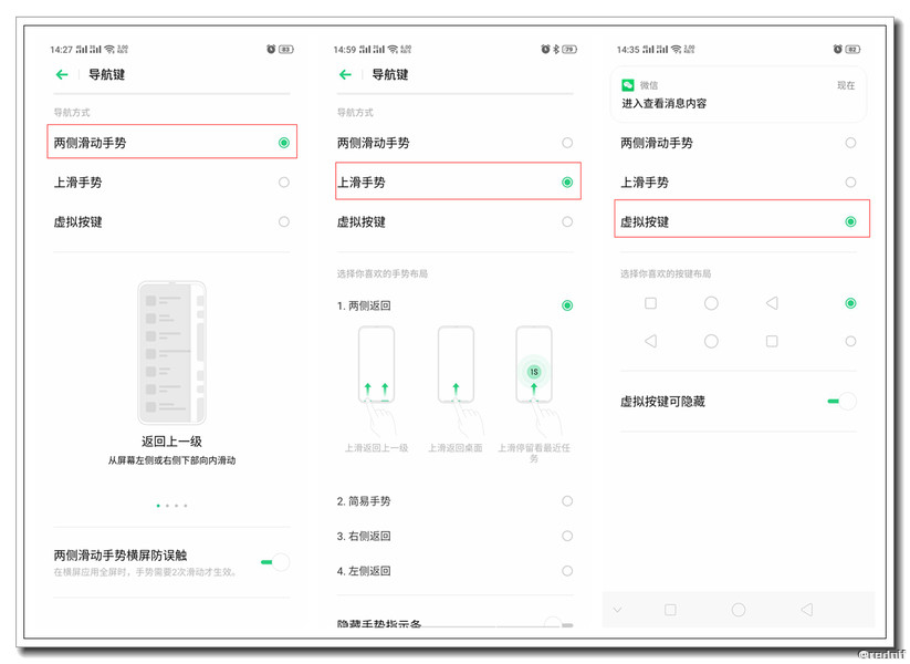 玩机技巧软件怎么用的,玩机技巧应用安装