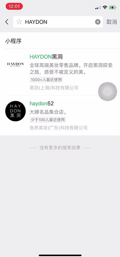 520打卡好去处！「HAYDON黑洞」承包你的烦恼，TA想要的这里都有