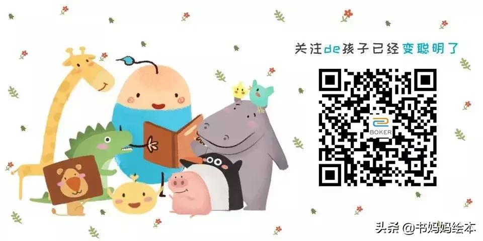 中华文化博大精深处处蕴含着,中国传统文化故事绘本10册图文