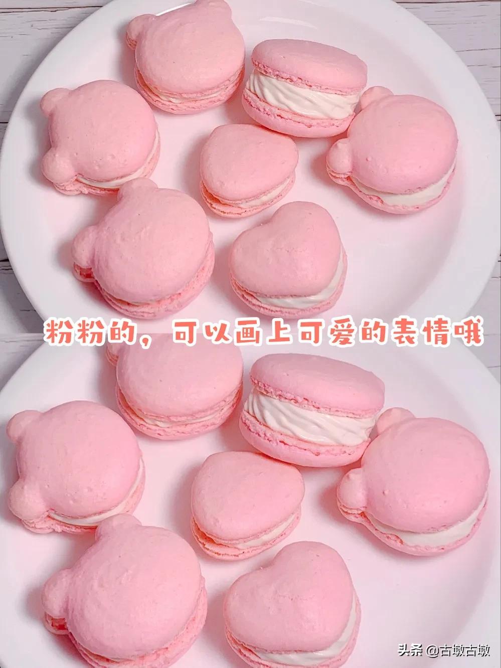 吃可爱的马卡龙,马卡龙饼干少女心超可爱