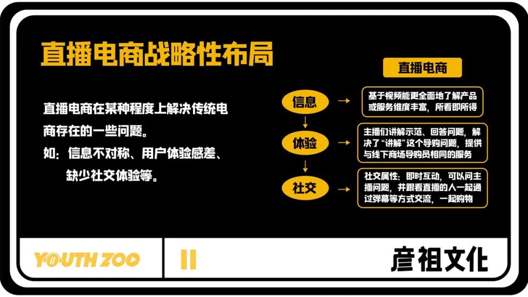 母婴类抖音号靠什么来带货,抖音育儿号运营是什么