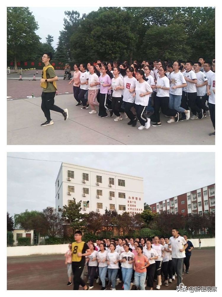 新密一高2020级305班,新密市一高2020届306班