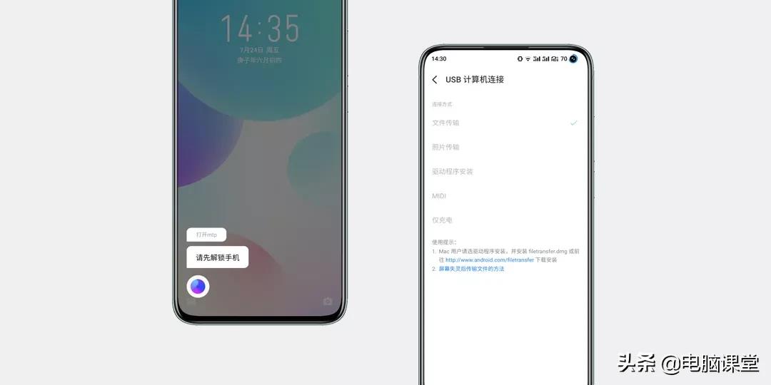 Flyme三种「数据抢救」方式，快速挽救手机数据