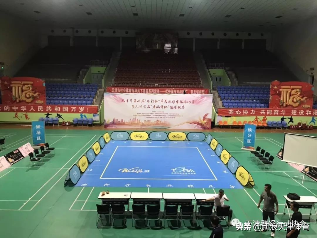 天津市体彩杯乒乓球锦标赛,天津毽球比赛回放视频
