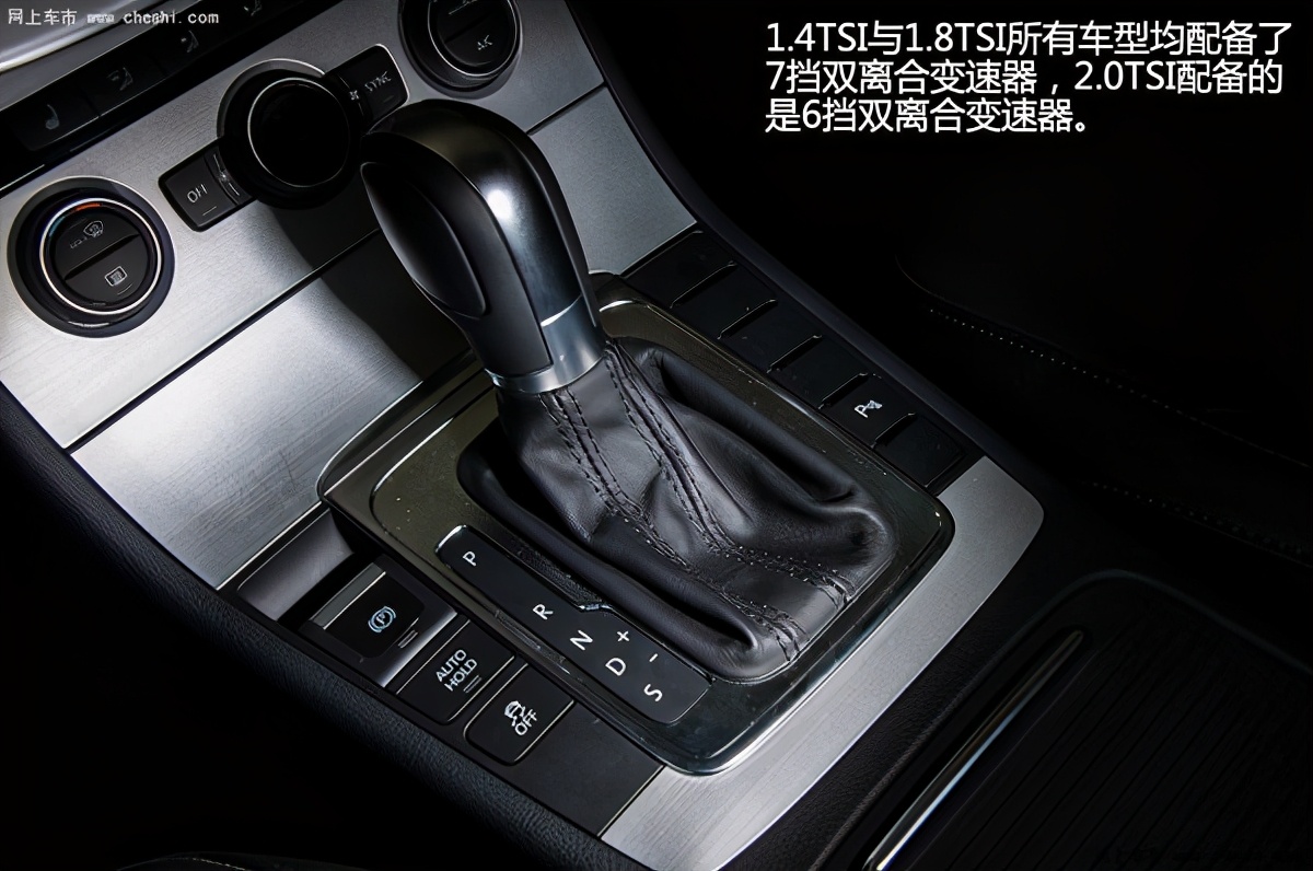 新款迈腾全车实拍,大众迈腾提升音响