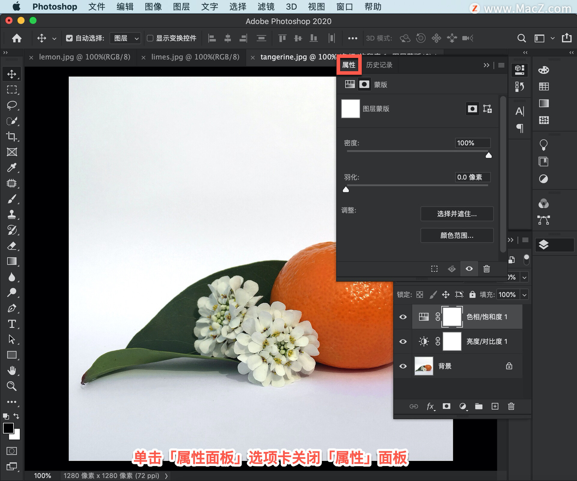 ps新手入门教学补图,ps初学者基础教程如何更改字