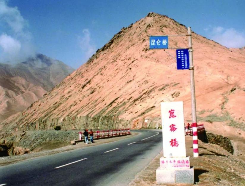 开国少将修筑青藏公路：如果电报没从拉萨发来，那就证明我死了