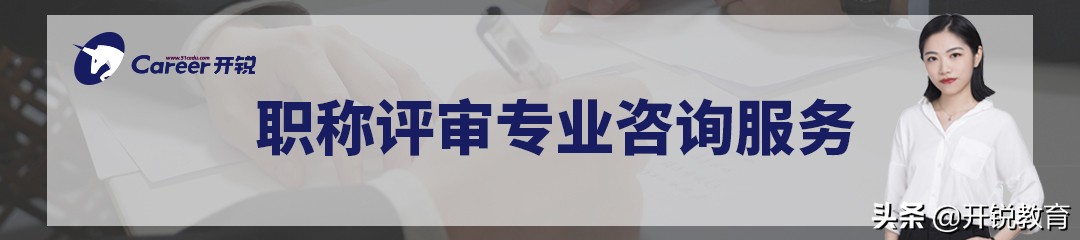 评助理工程师职称含金量高吗,职称评审助理工程师