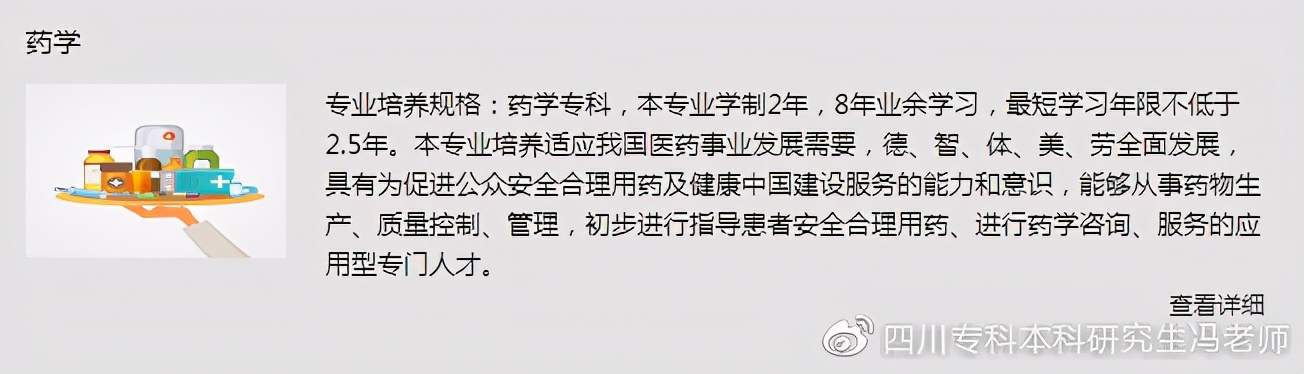 自考医学类专业可以考执业医师吗,自考成考国开远程哪个含金量高
