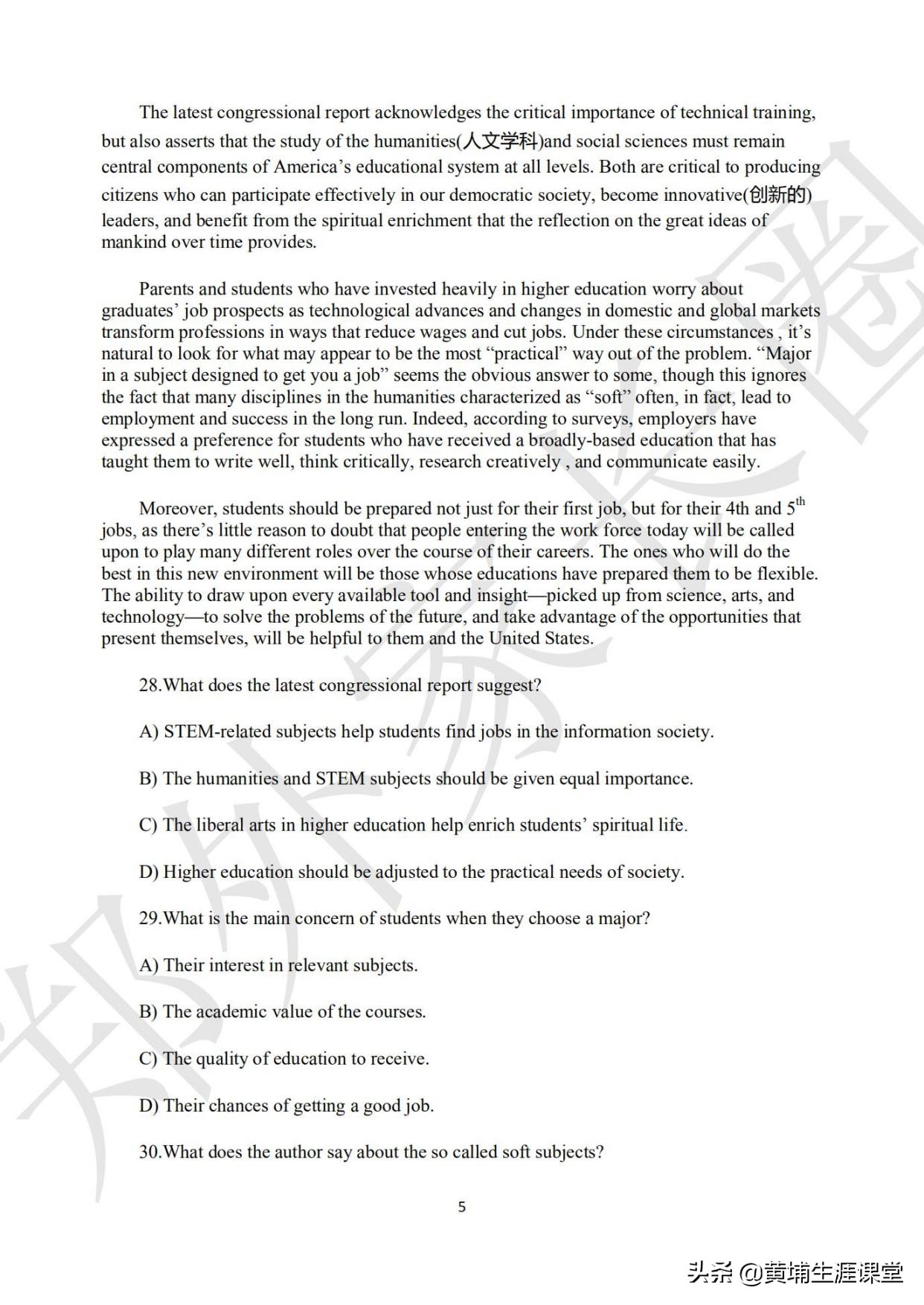 郑外新高一ab分班,郑外高中怎么分班