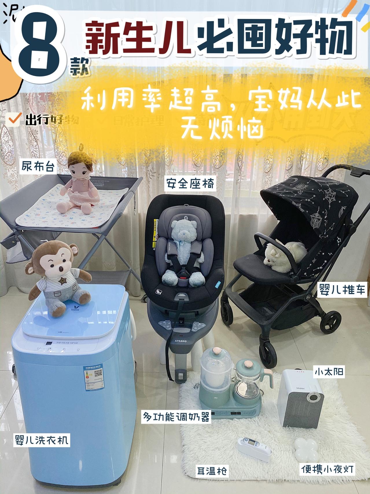 养娃实用物品,养娃十大实用物