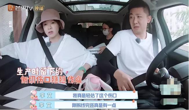 生小孩侧切会留下什么后遗症,顺产侧切后遗症多久可以运动