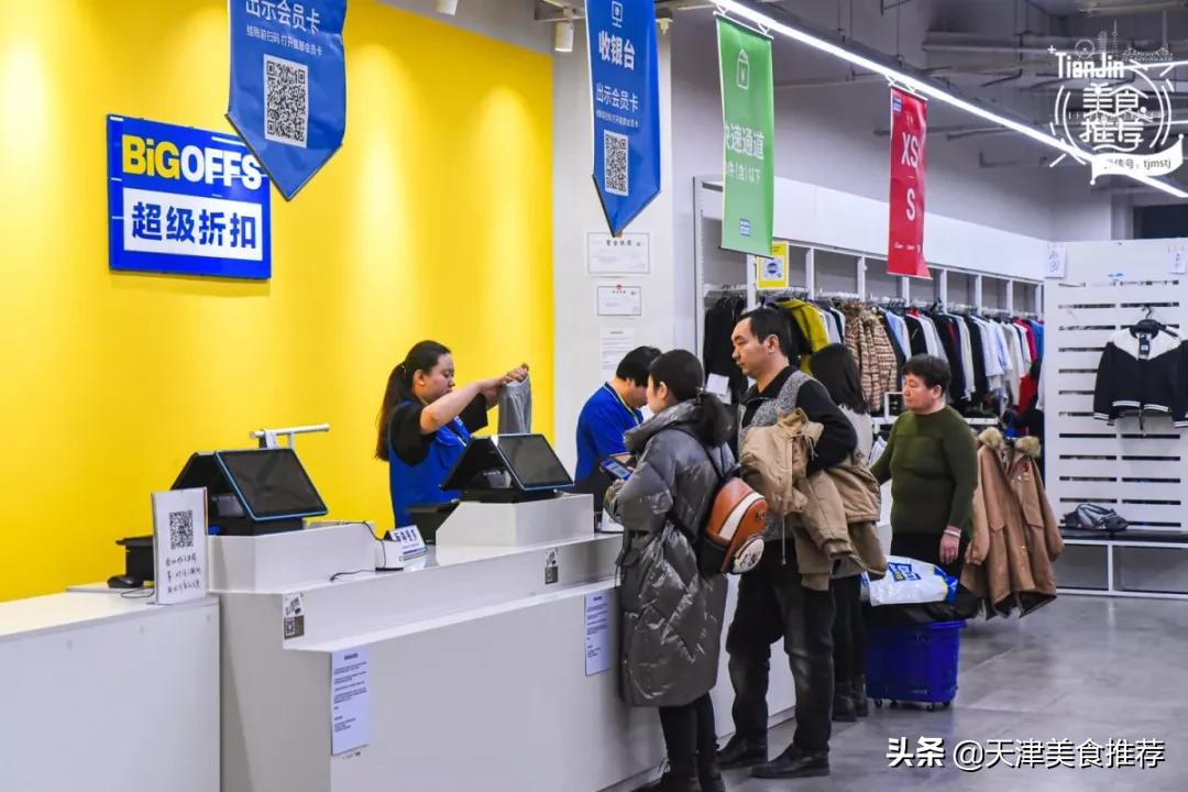 天津哪里有小奥莱,500块钱逛奥莱